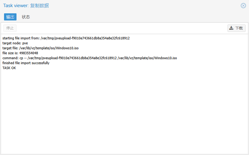 复制镜像 复制镜像