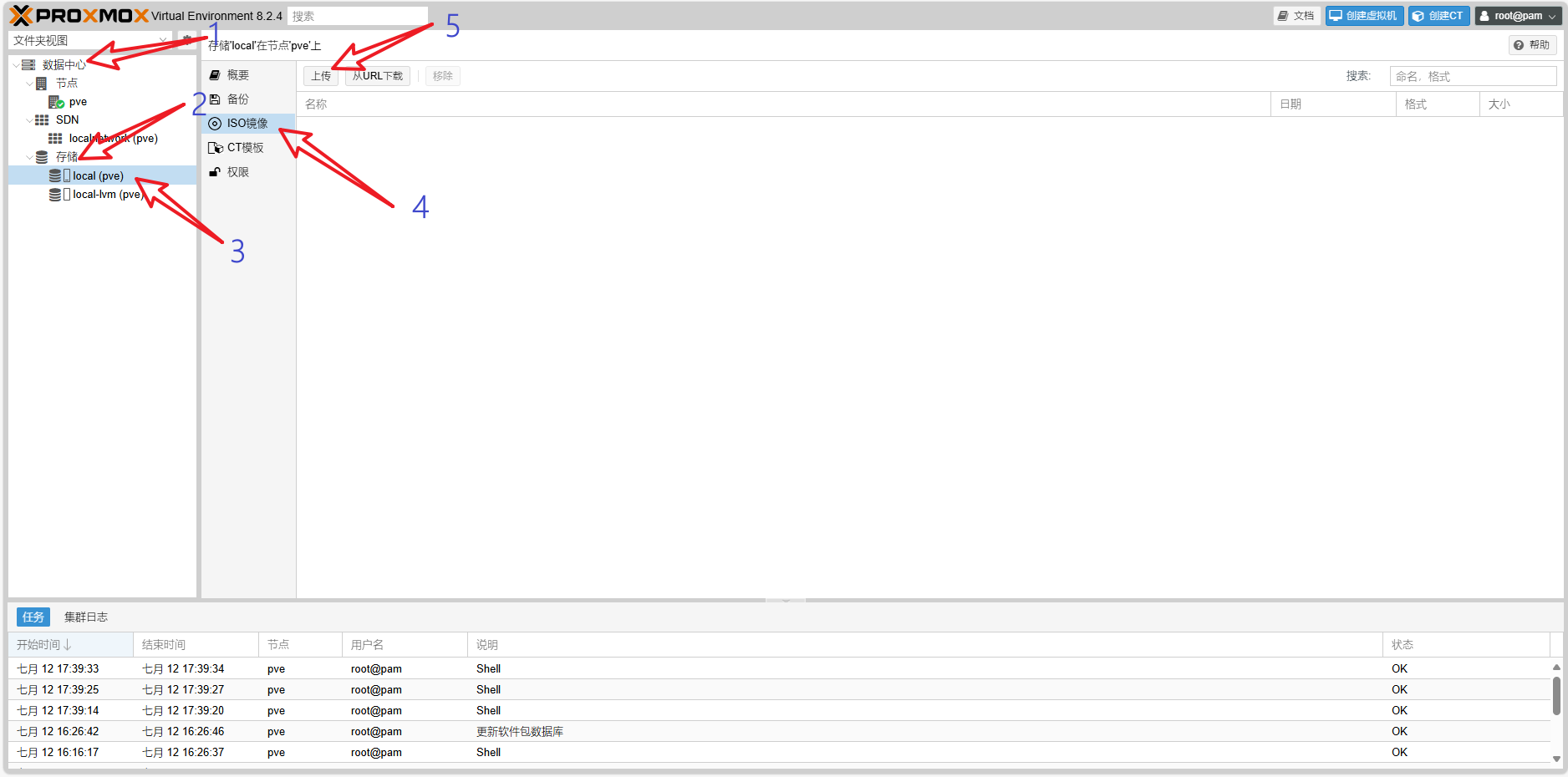 上传ISO镜像 上传ISO镜像